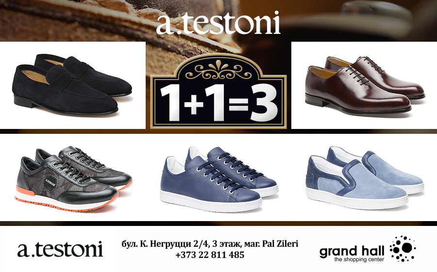 testoni, итальянские туфли, классические мужские туфли