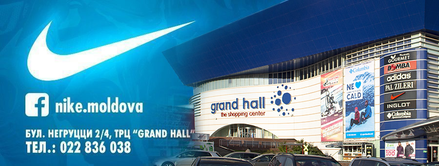 nike grand hall