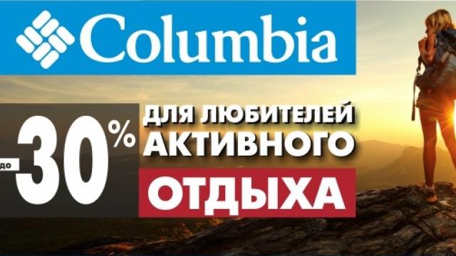 Columbia