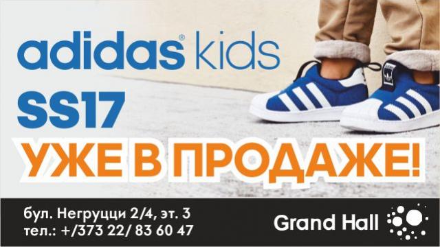 Adidas Kids SS17