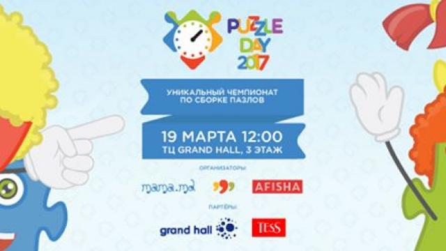 Grand Hall campionatul Puzzle Day 2017