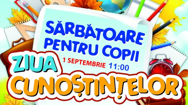 1 septembrie, vă invităm la sărbătoarea copiilor "Ziua cunoștiințelor"