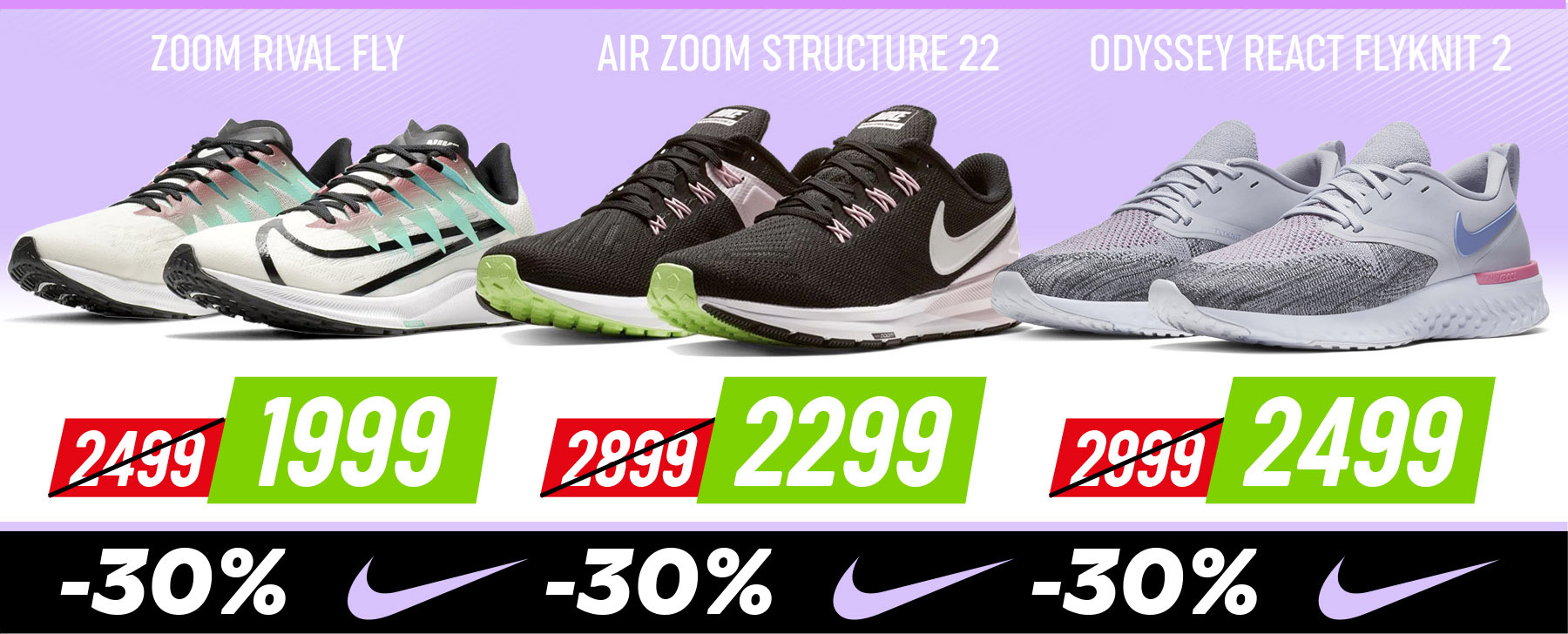 nike adidasi, nike chisinau