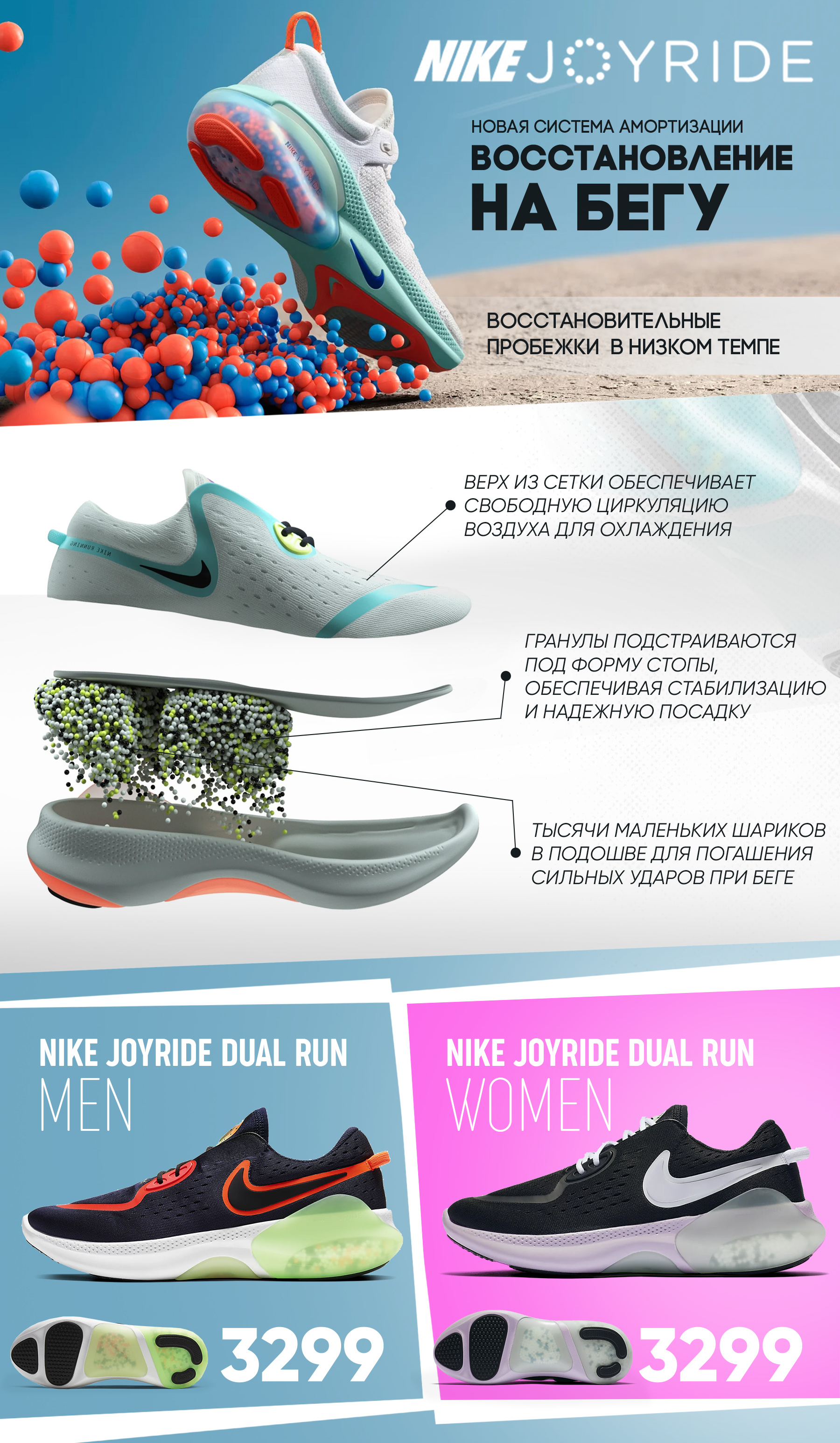 nike chisinau