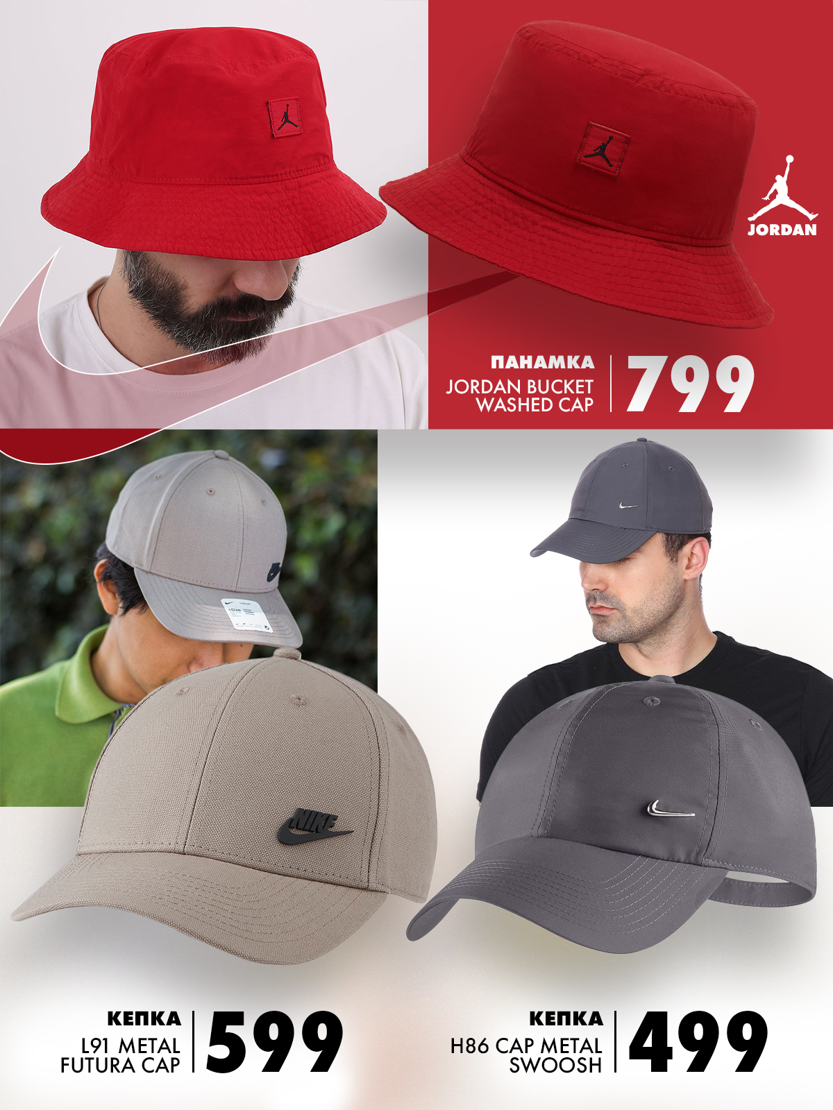 nike chisinau