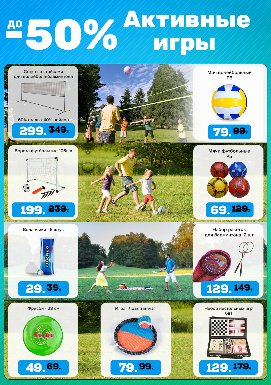 sportlandia moldova