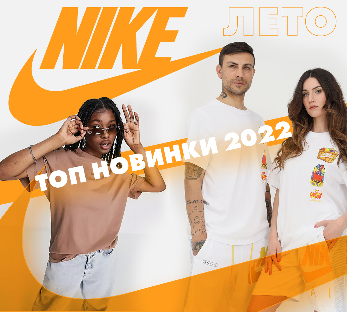 nike chisinau