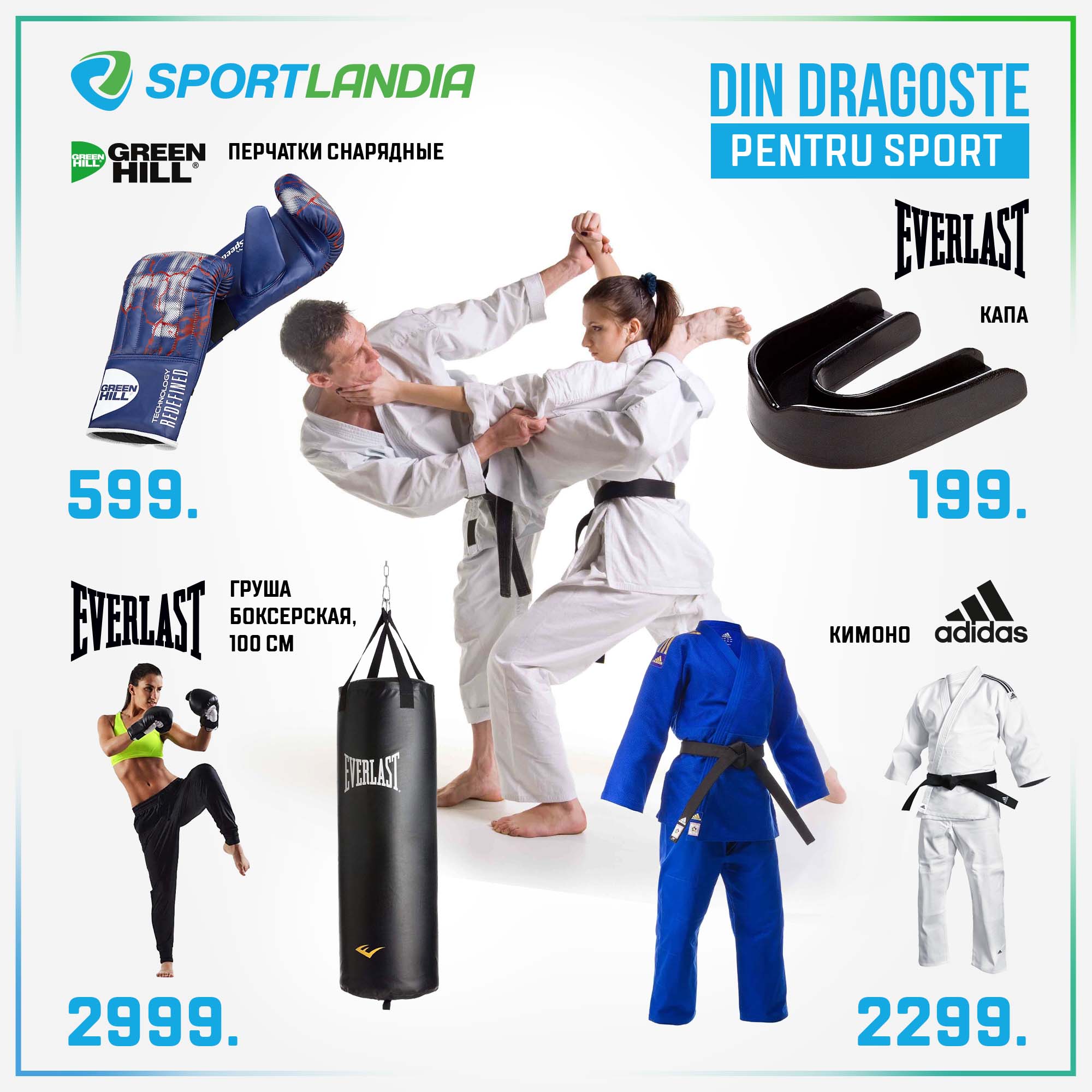 sportlandia chisinau balti