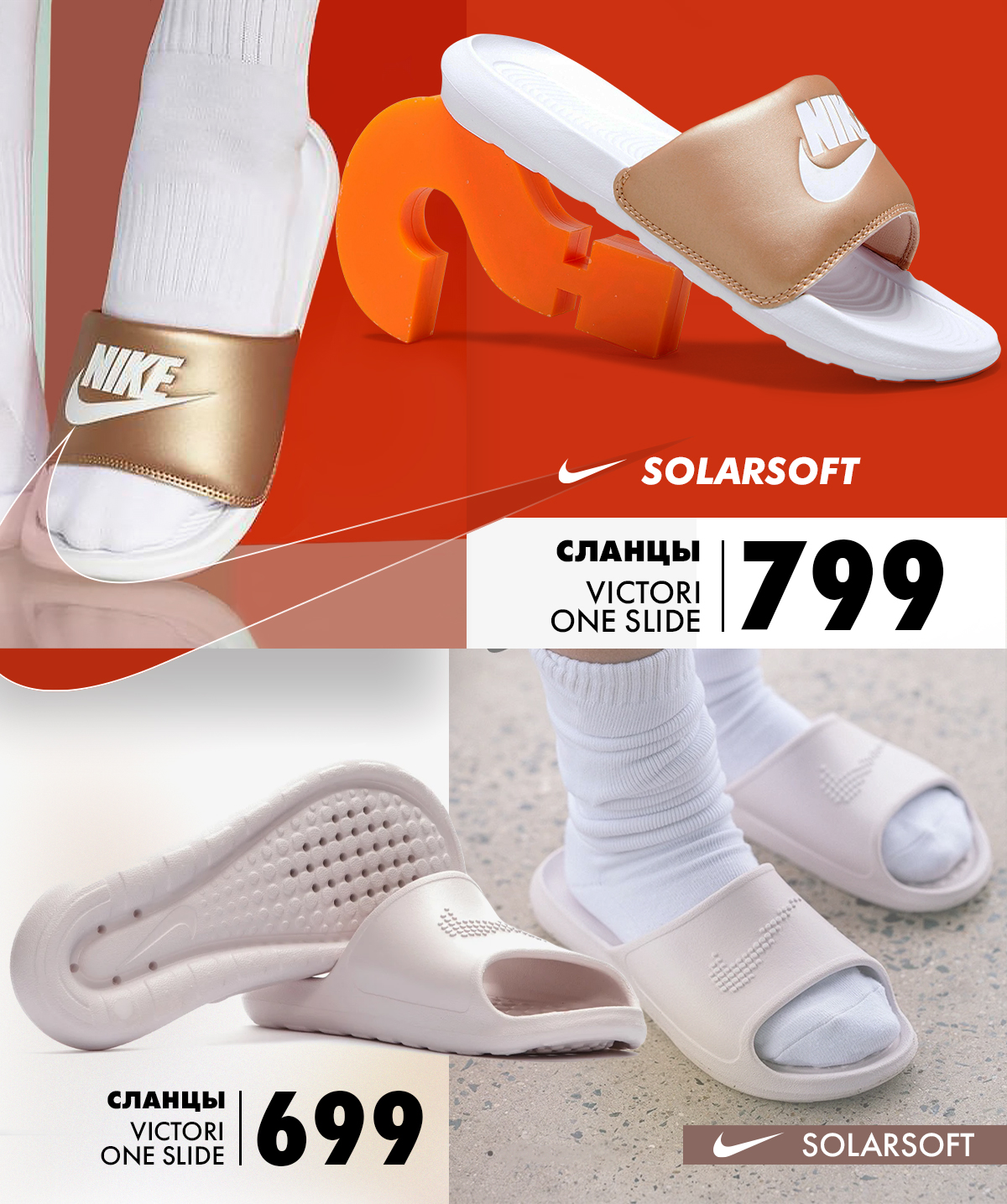 nike chisinau