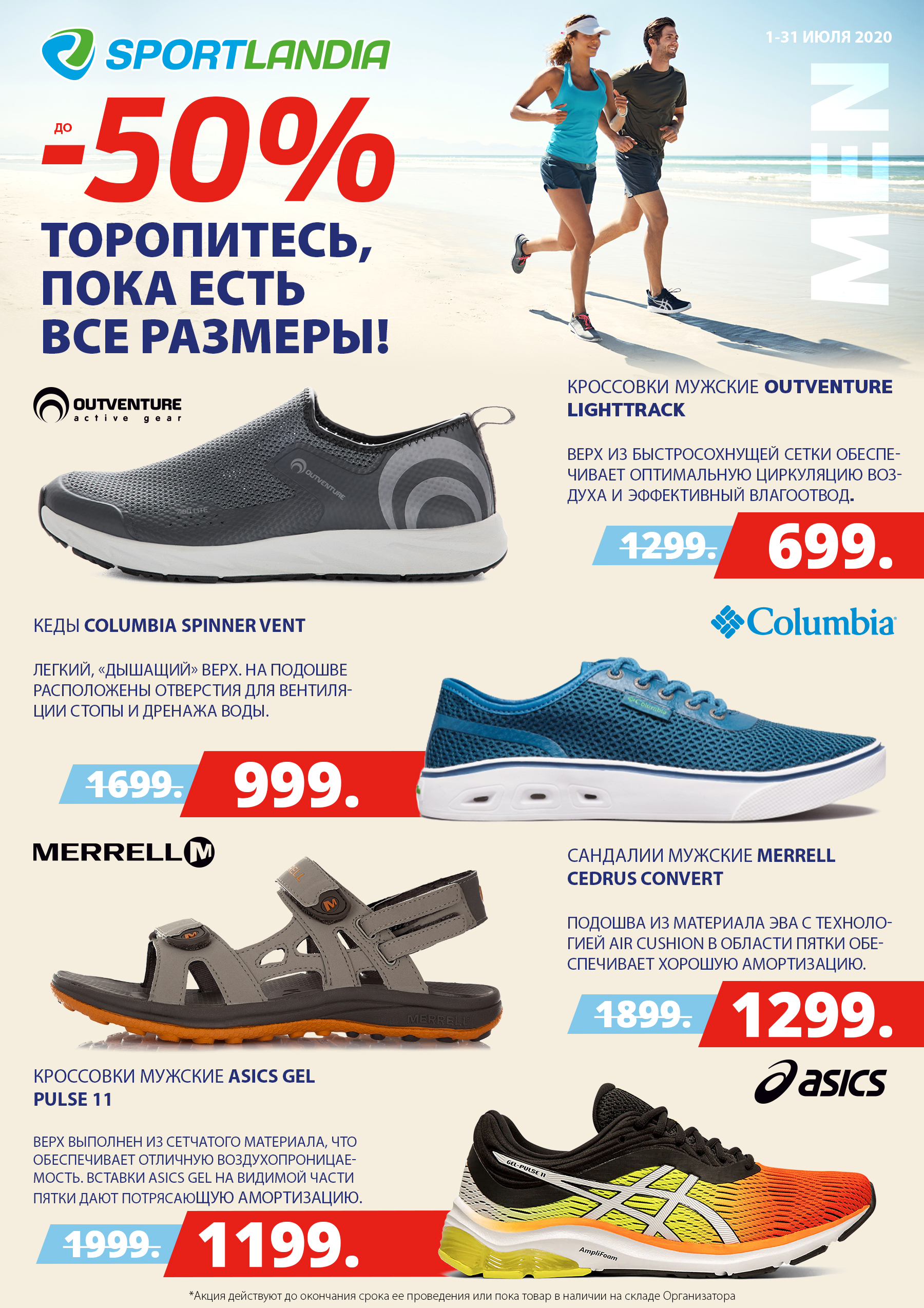 спортландия кишинев