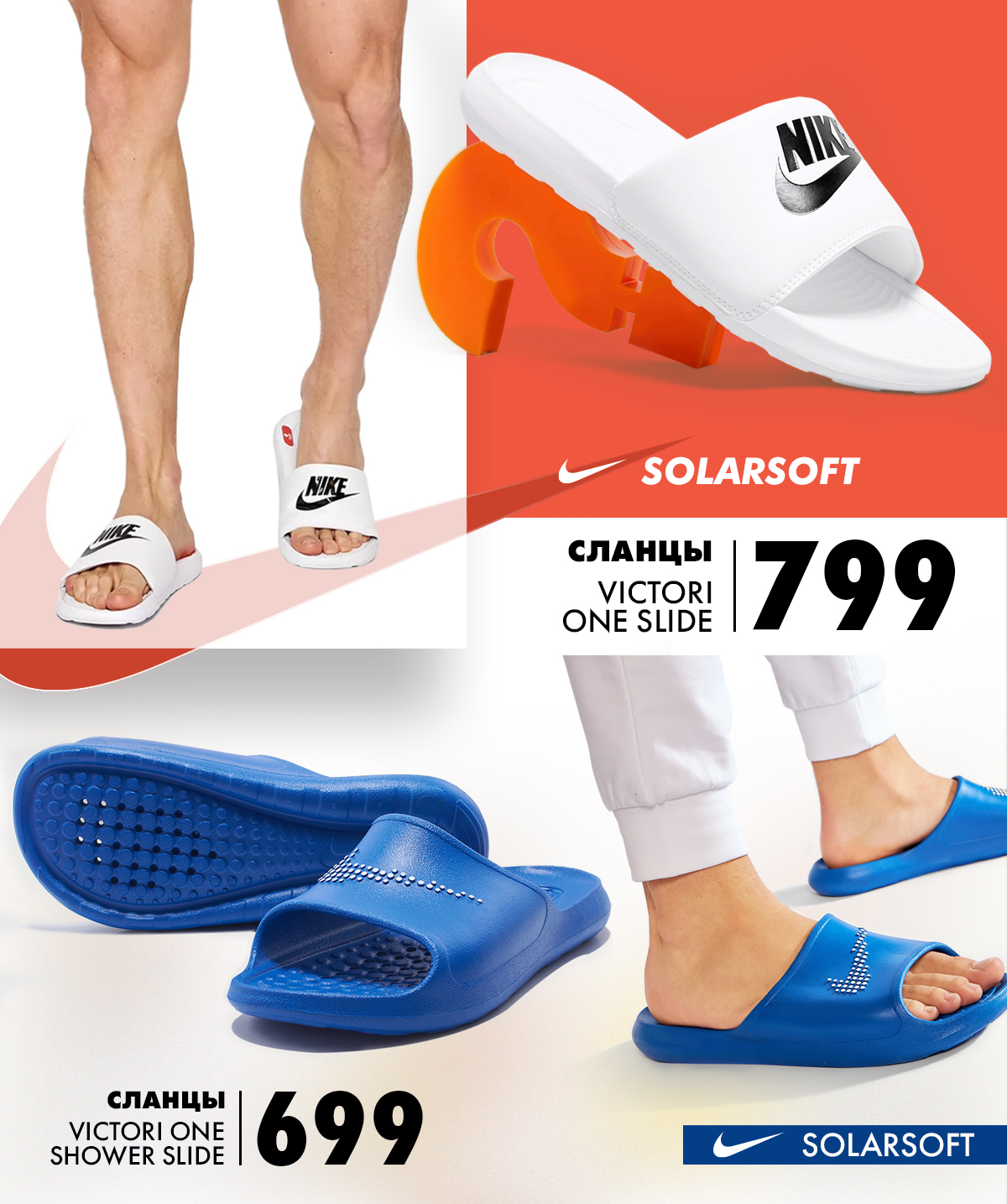 nike chisinau