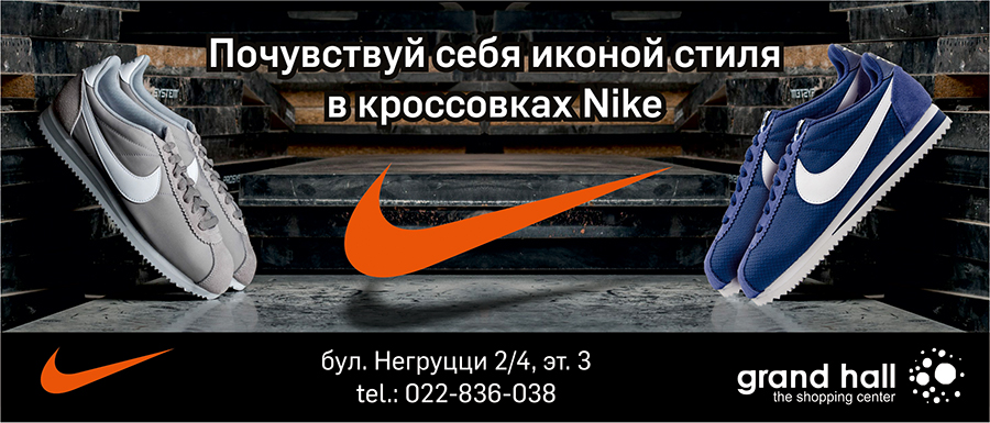 Кроссовки Nike