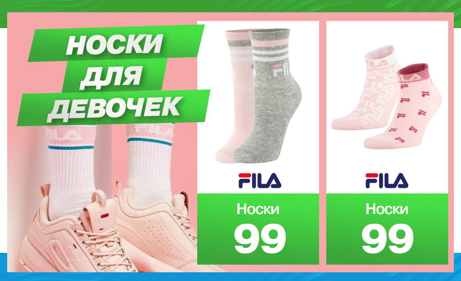 sportlandia balti