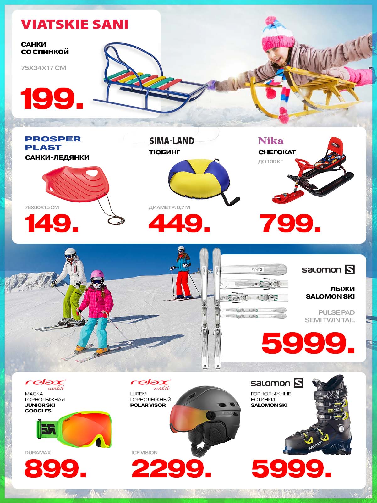 sportlandia moldova