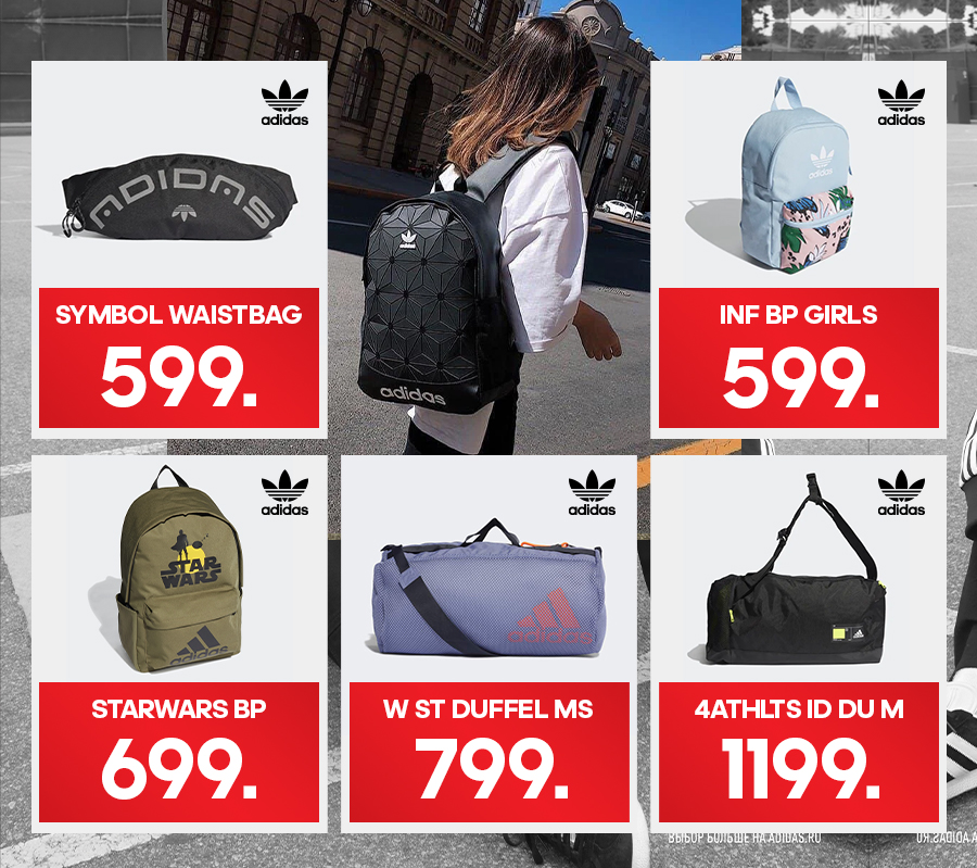 adidas moldova