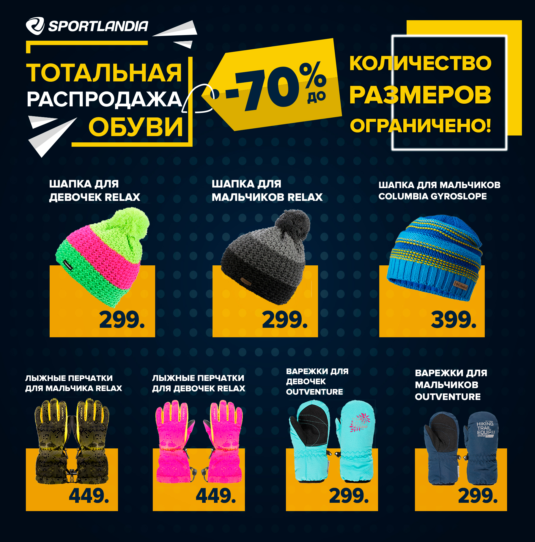 купить перчатки кишинев