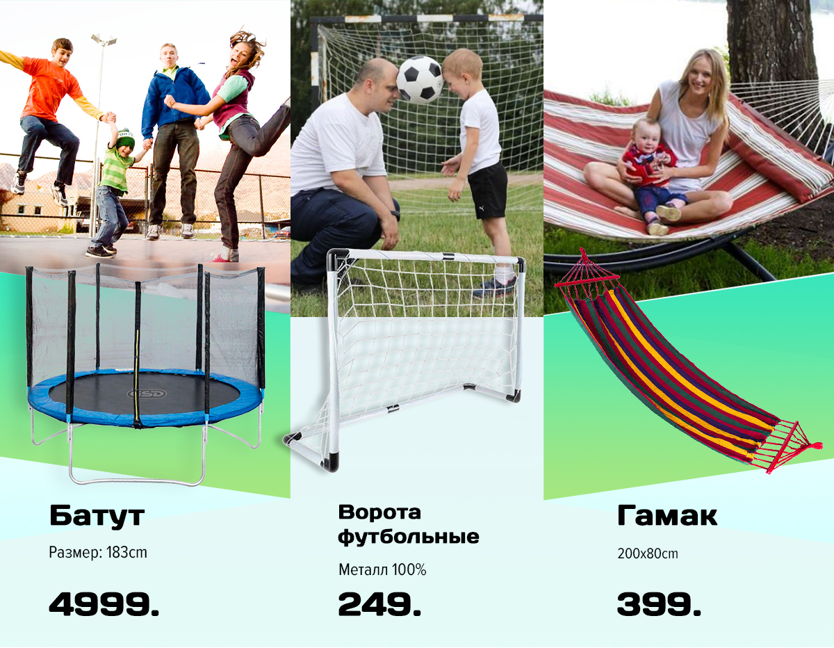 sportlandia chisinau