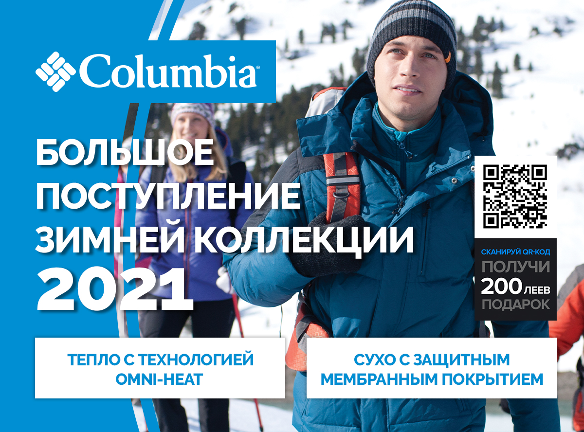 sportlandia chisinau