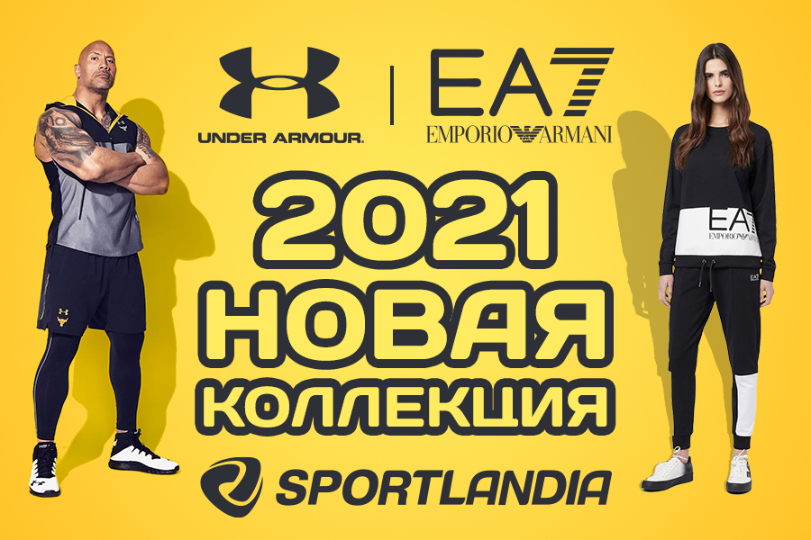 emporio armani chisinau