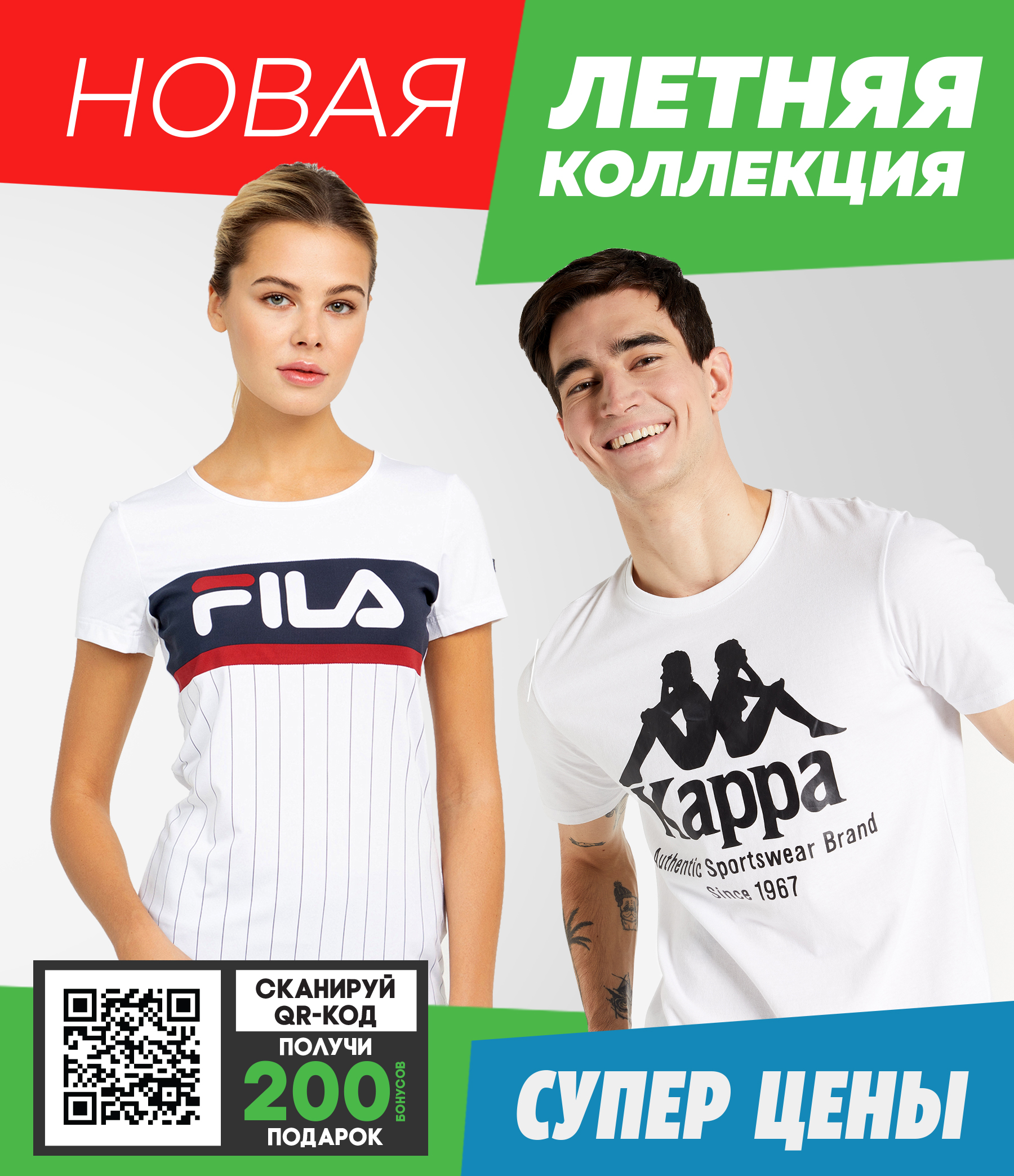 sportlandia chisinau