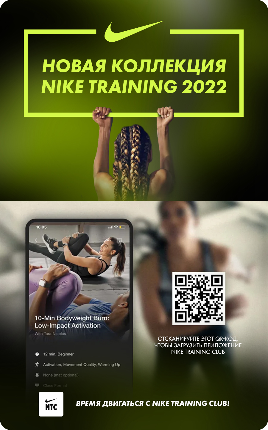nike chisinau