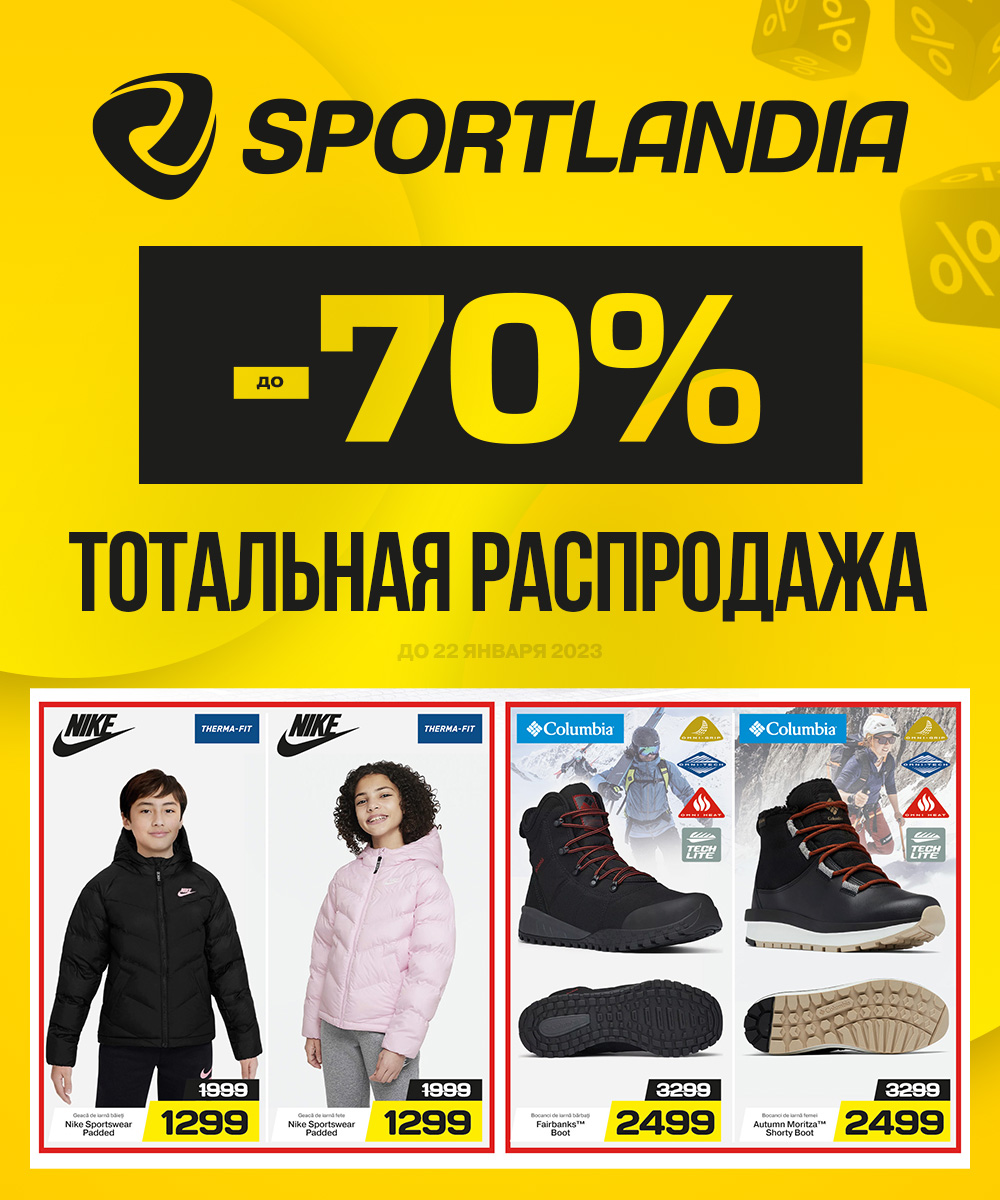 sportlandia balti