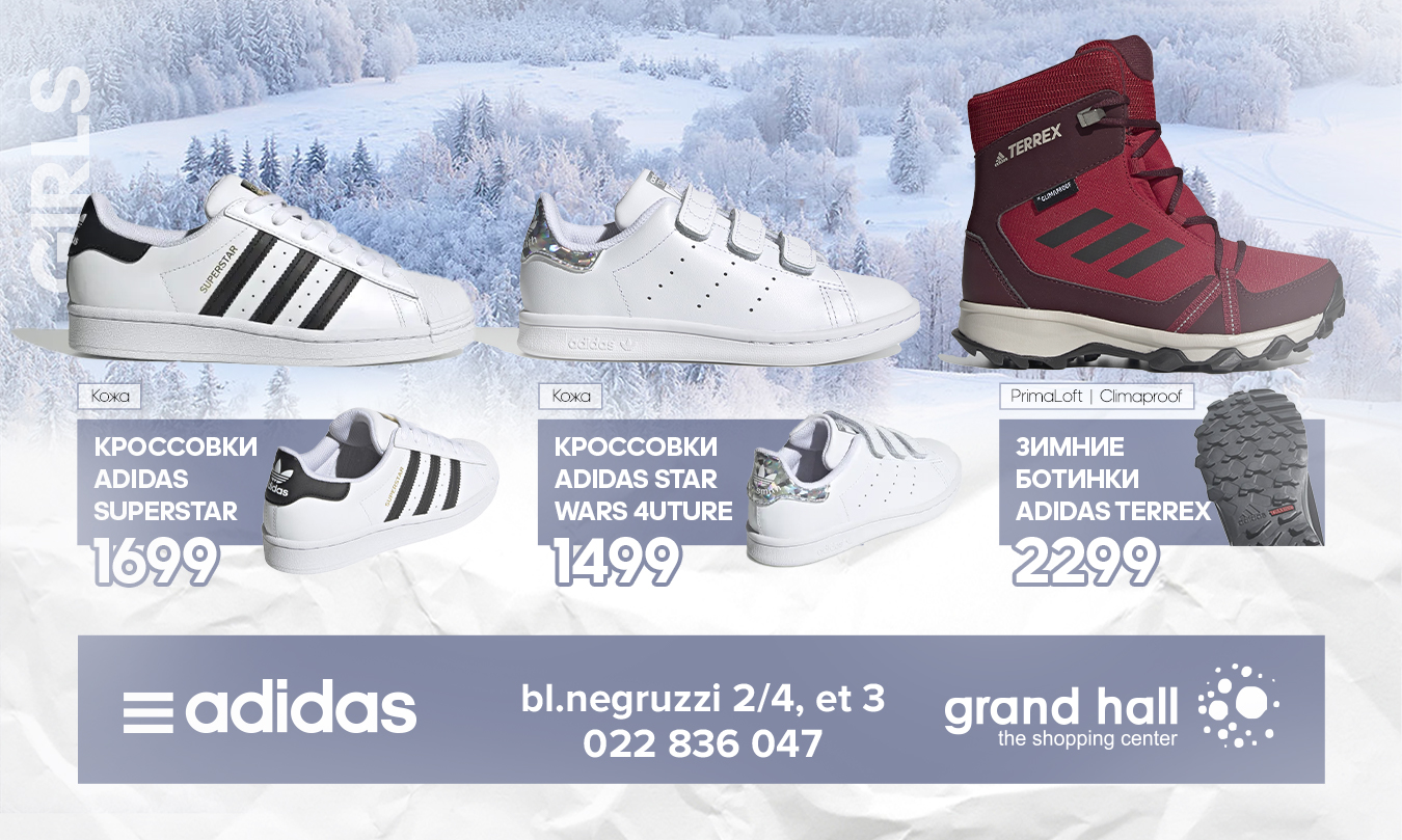 adidas femei