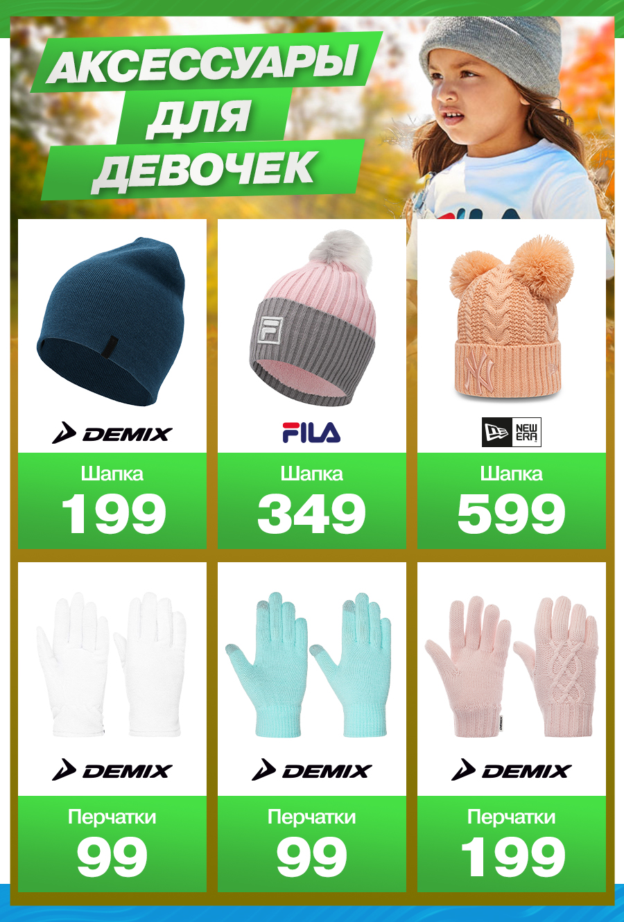 sportlandia moldova