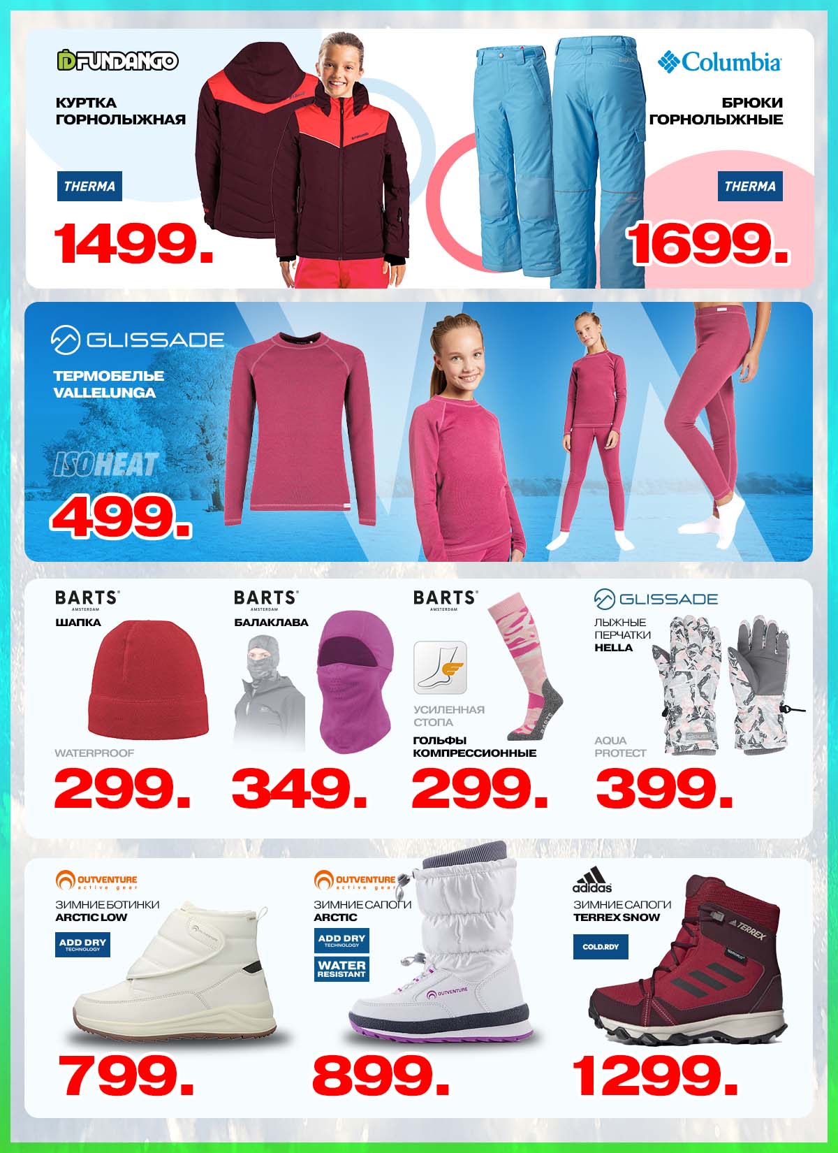 adidas moldova