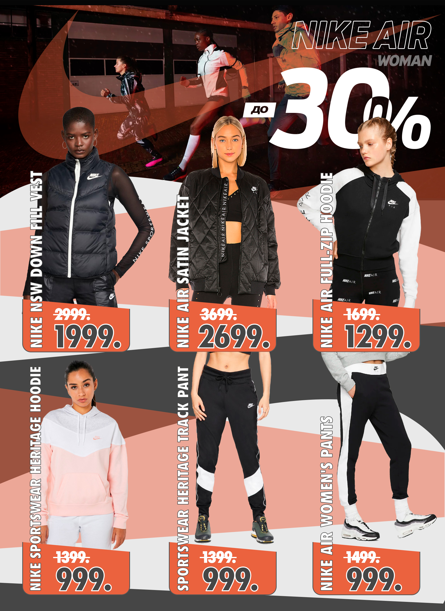 adidas moldova, nike kids, nike air