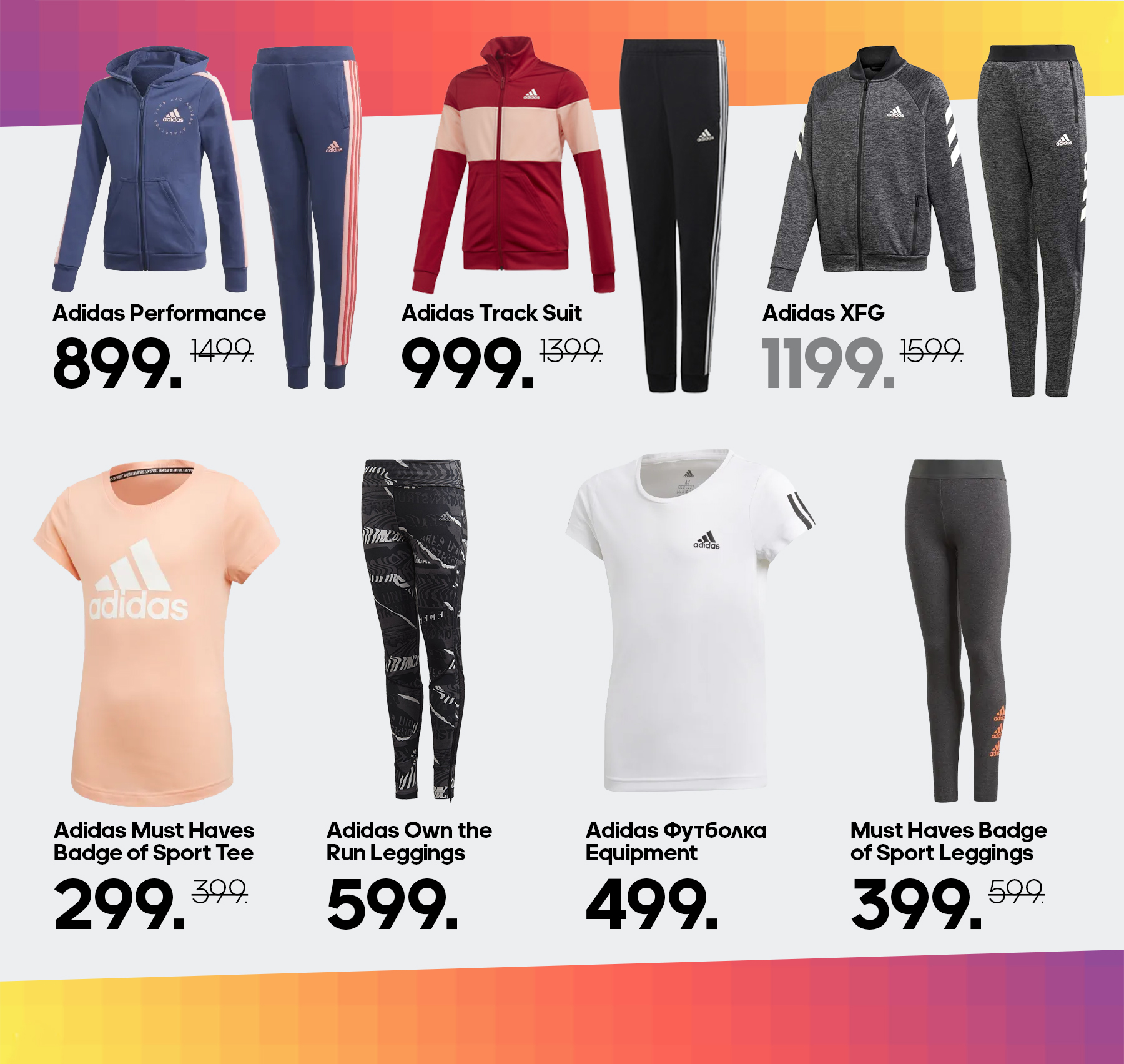 кроссовки adidas кишинев