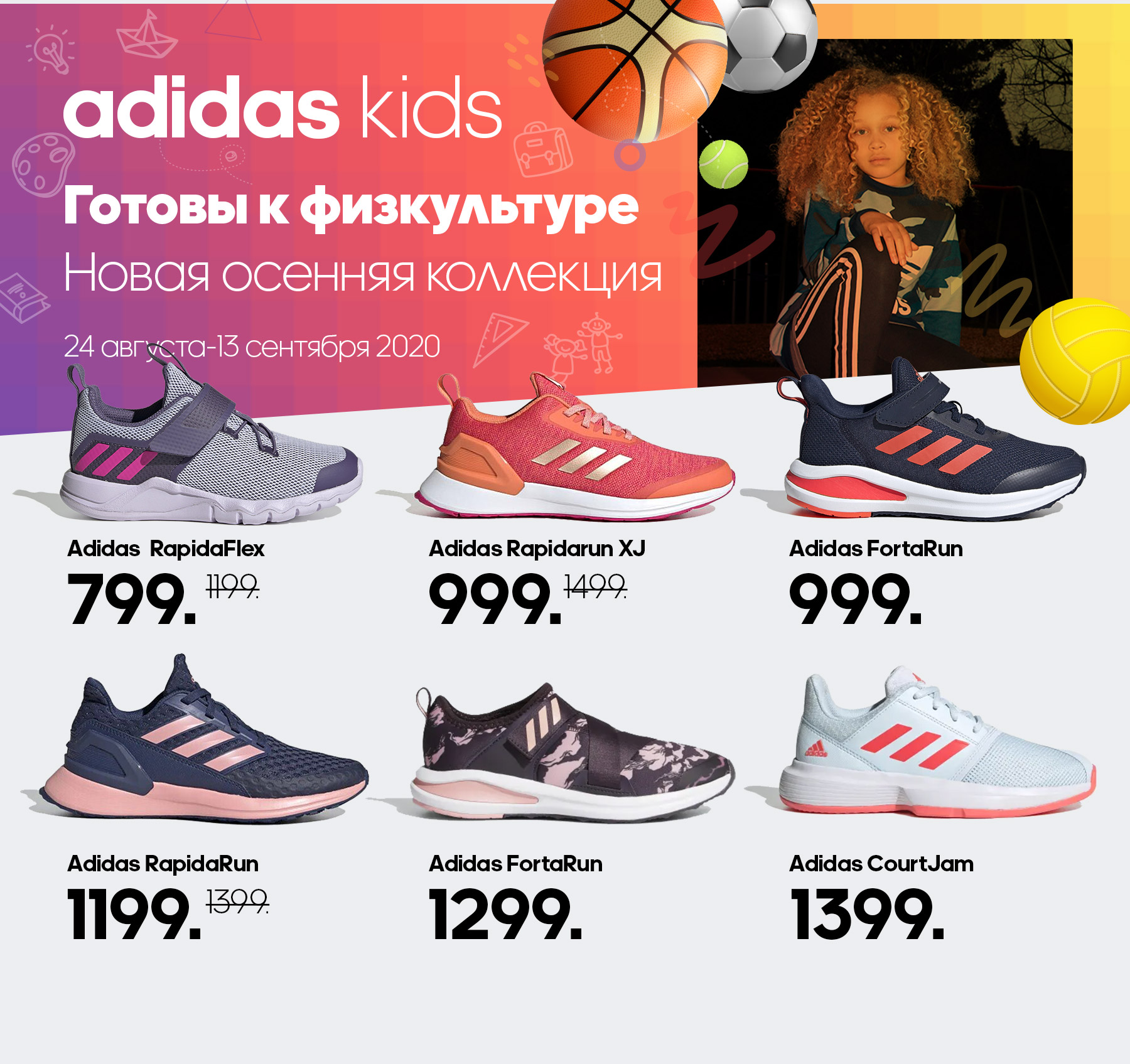 adidas girls