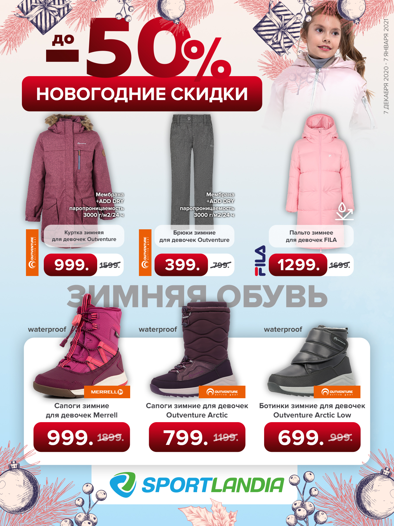 sportlandia moldova