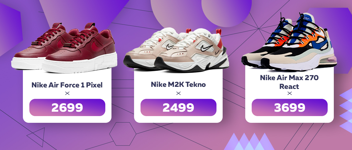 nike chisinau
