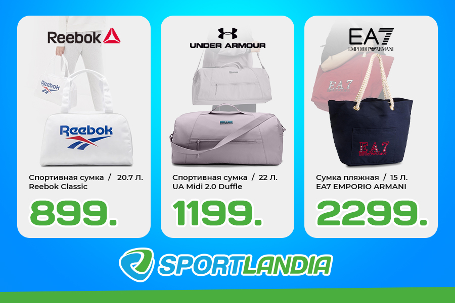 sportlandia moldova