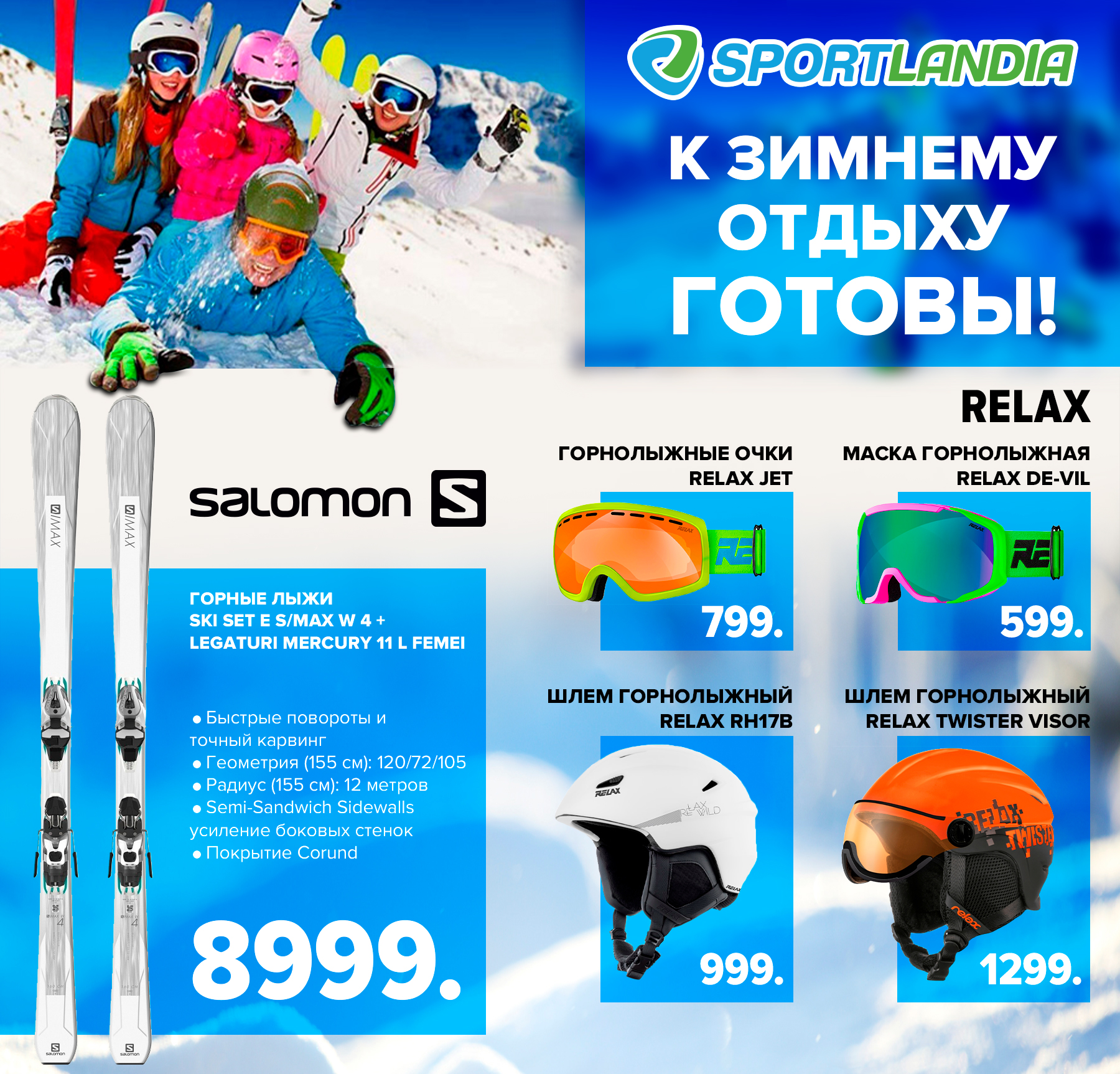 купит клапари кишинев