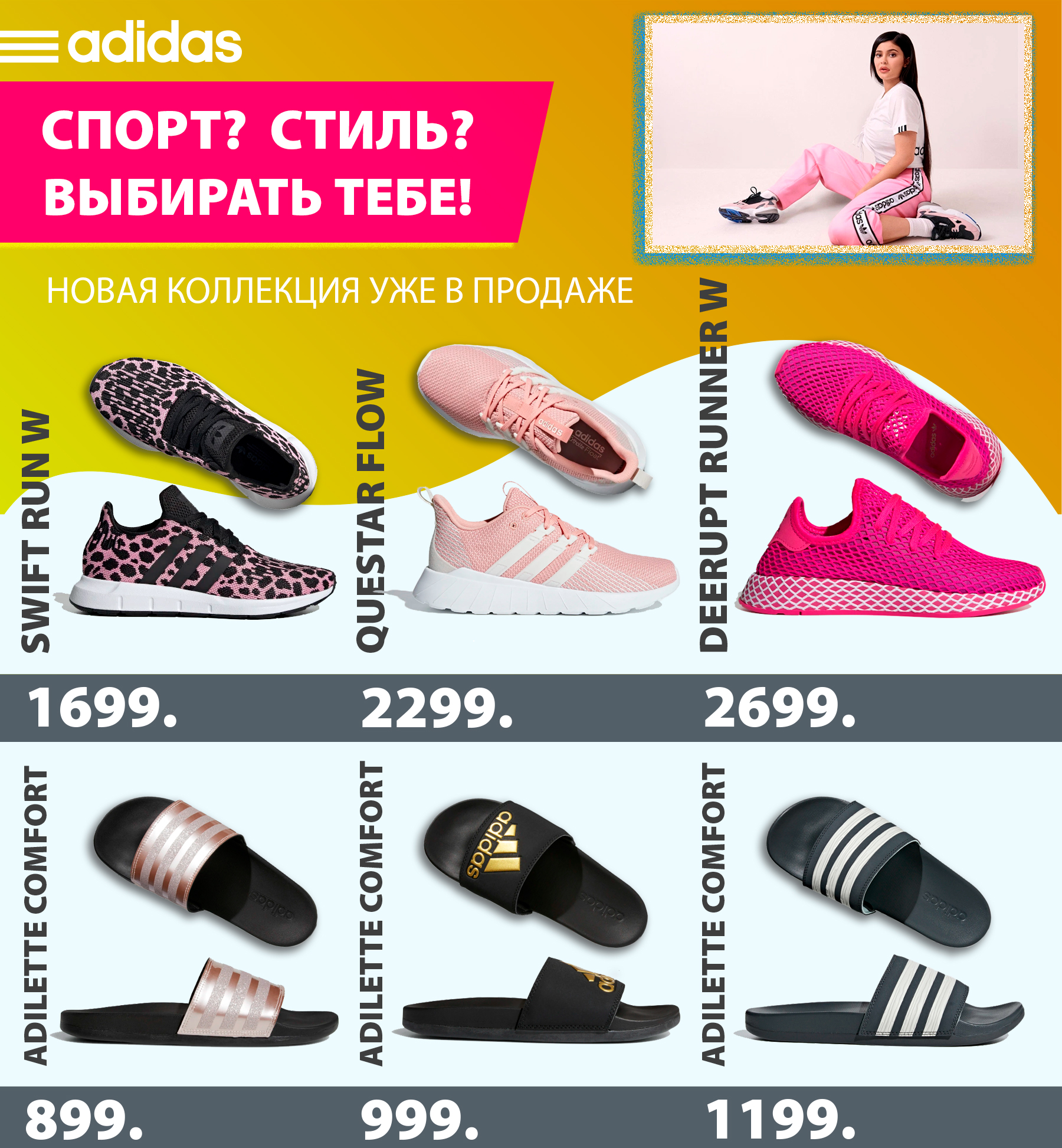 adidasi adidas copii chisinau
