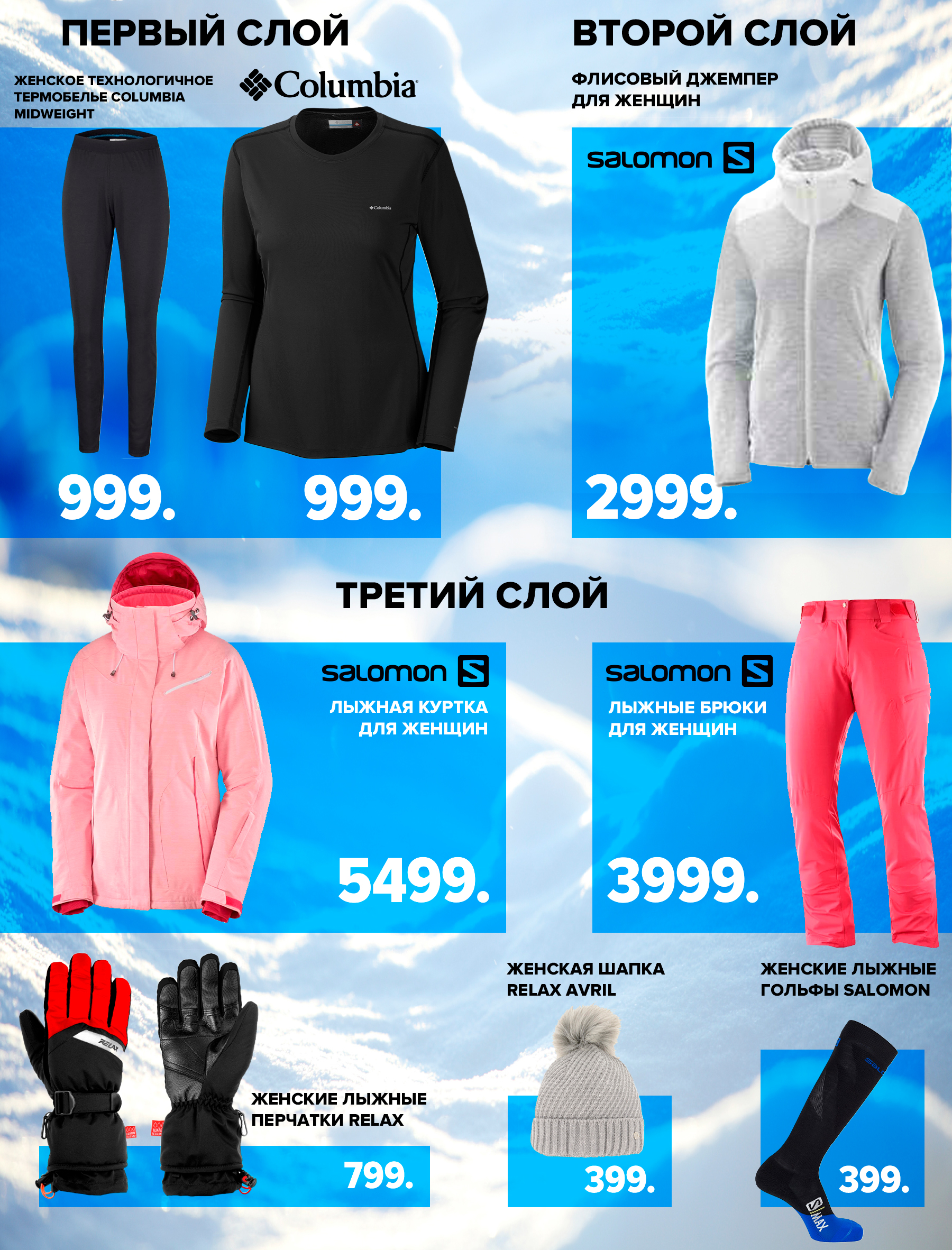 спортландия купить шлем горный