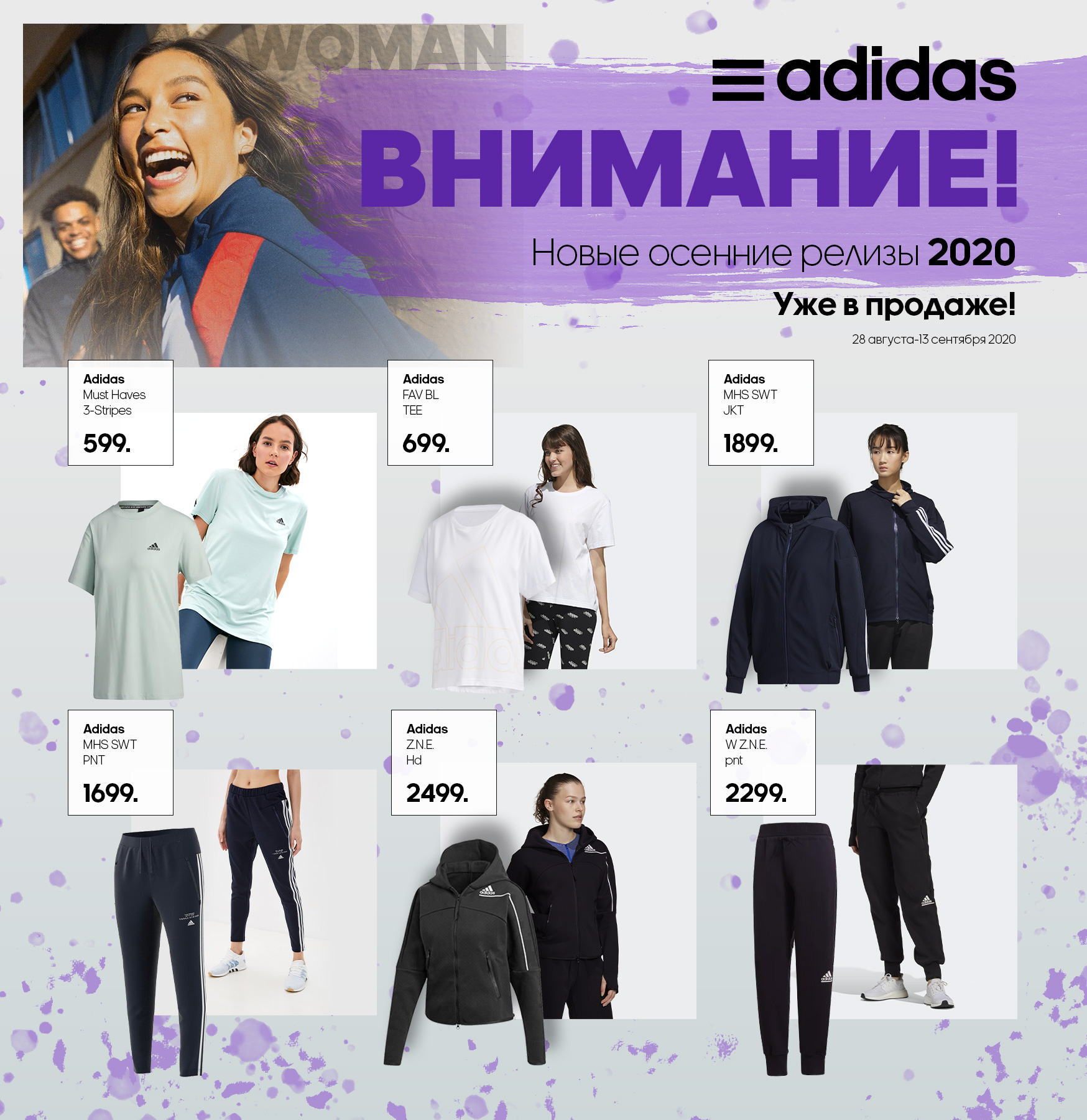 cumpara adidasi adidas