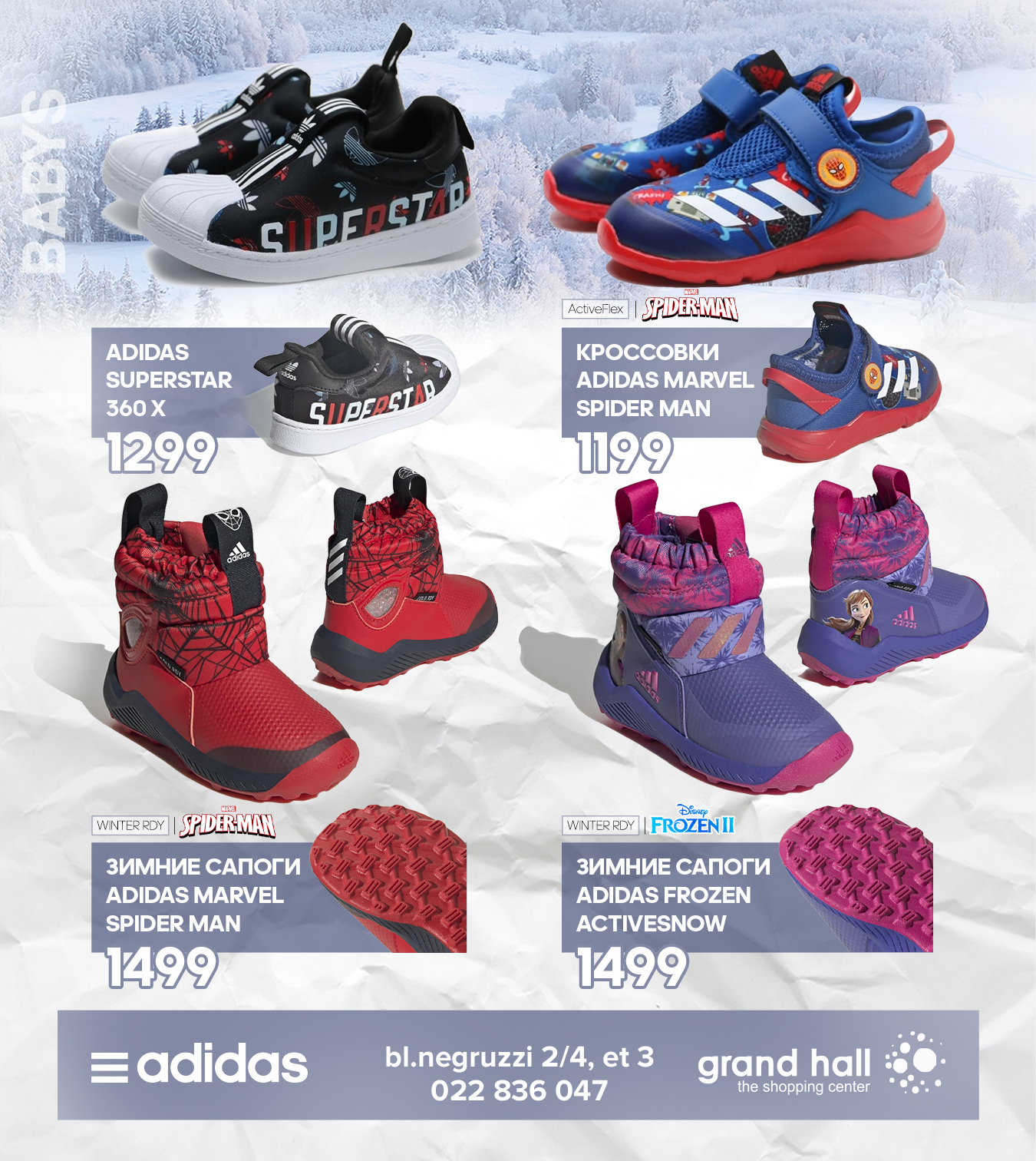 adidas kids chisinau