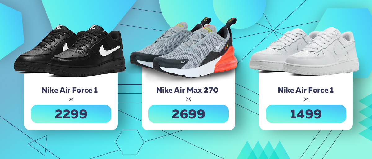 nike chisinau