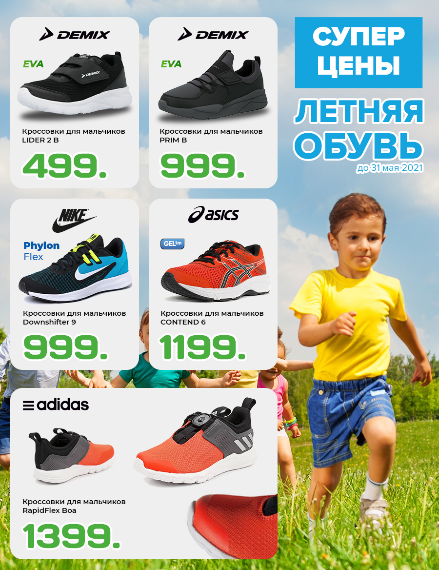 sportlandia chisinau