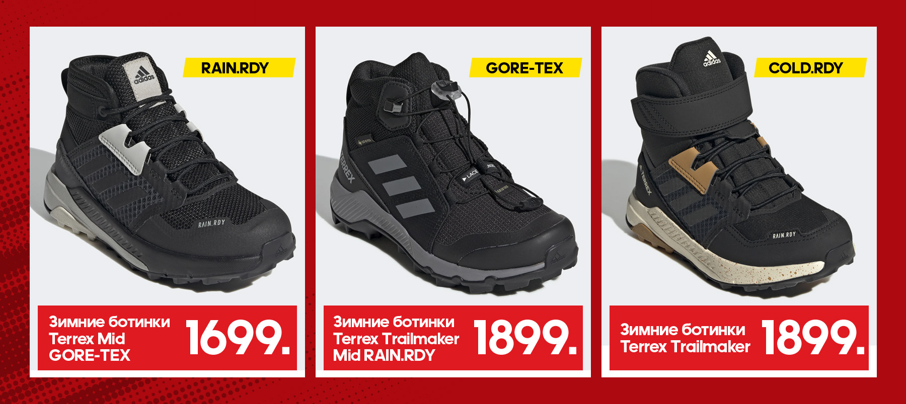 adidas kids moldova