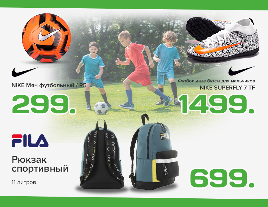 sportlandia moldova