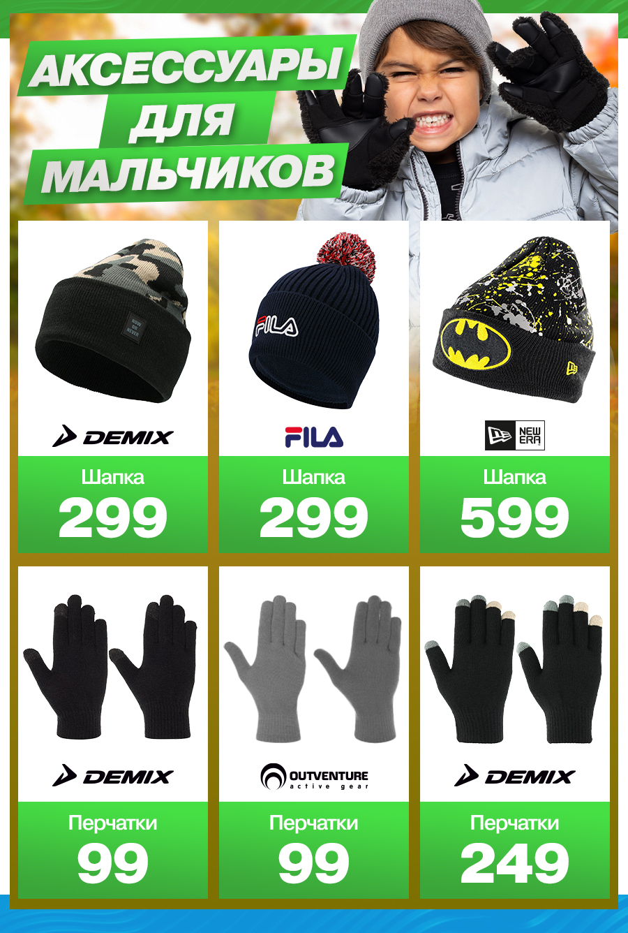 sportlandia chisinau