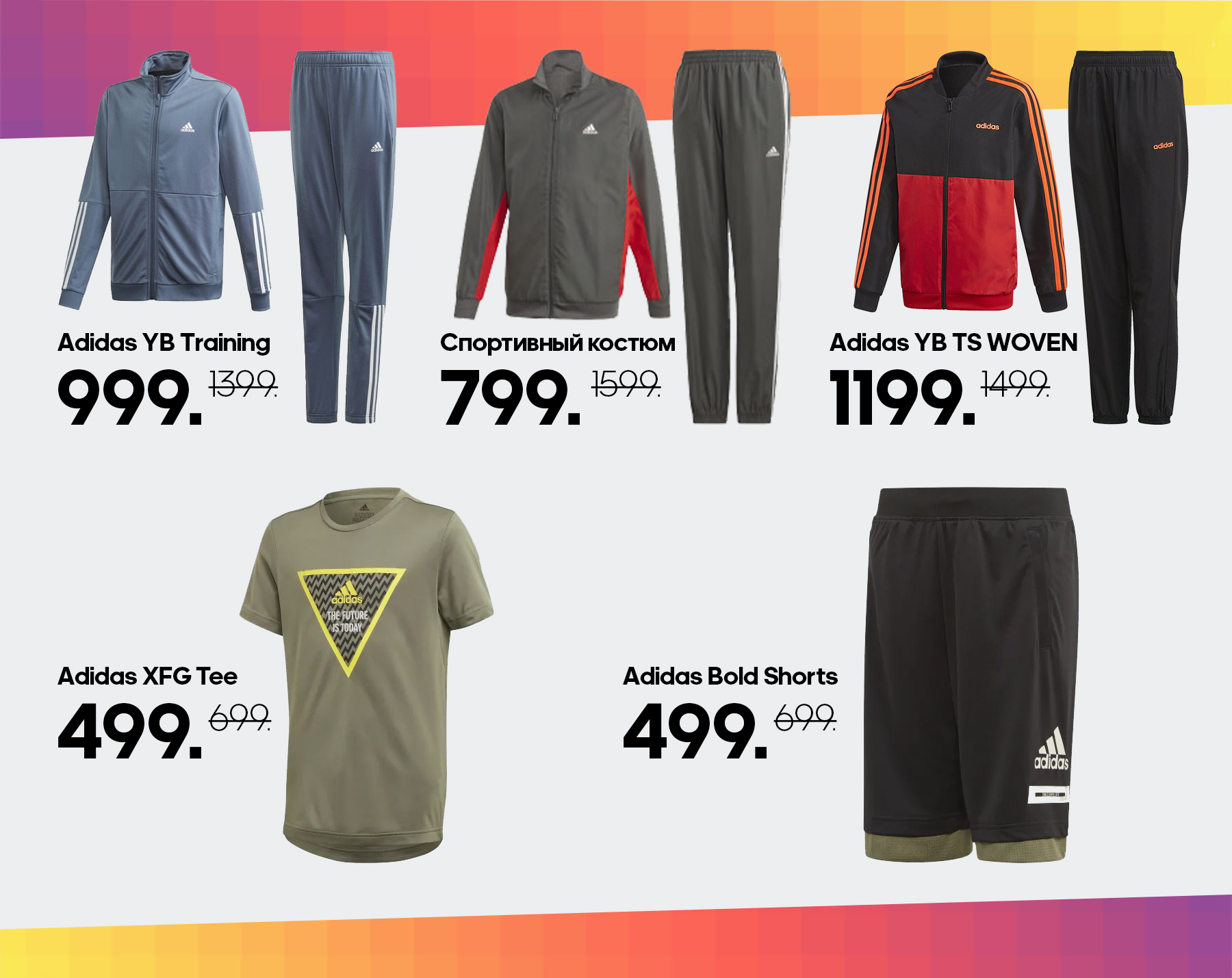 adidas moldova