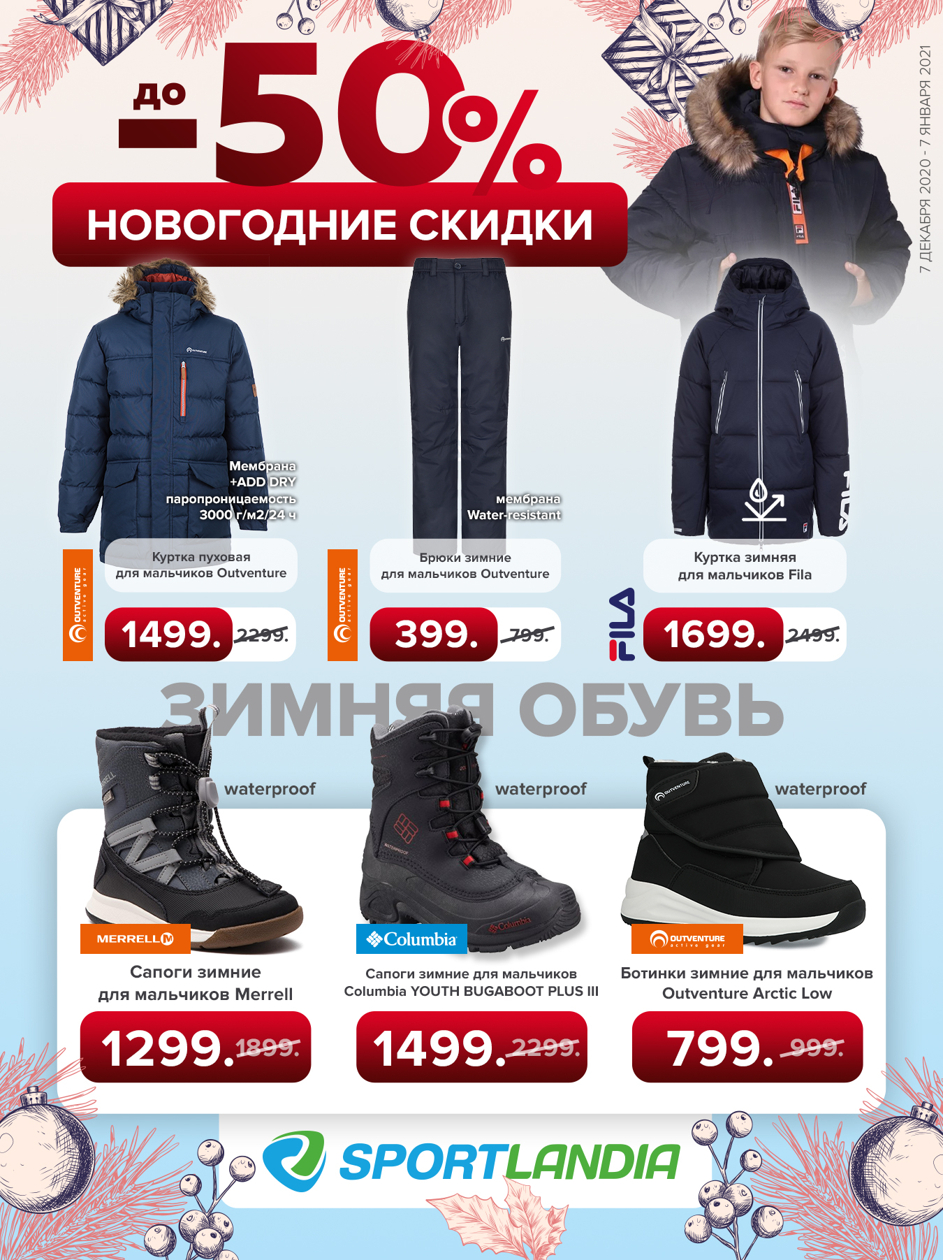 sportlandia chisinau