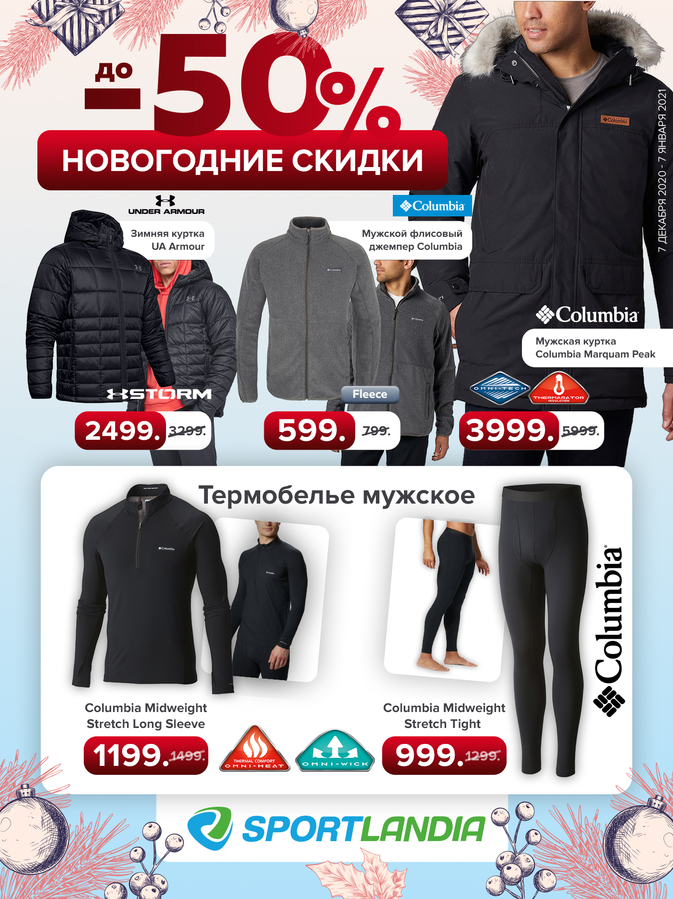 спортландия кишинев