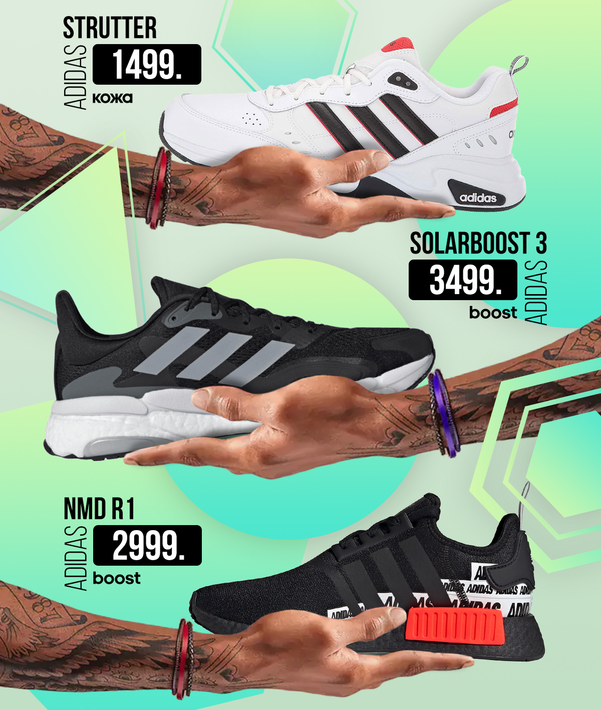 adidas moldova