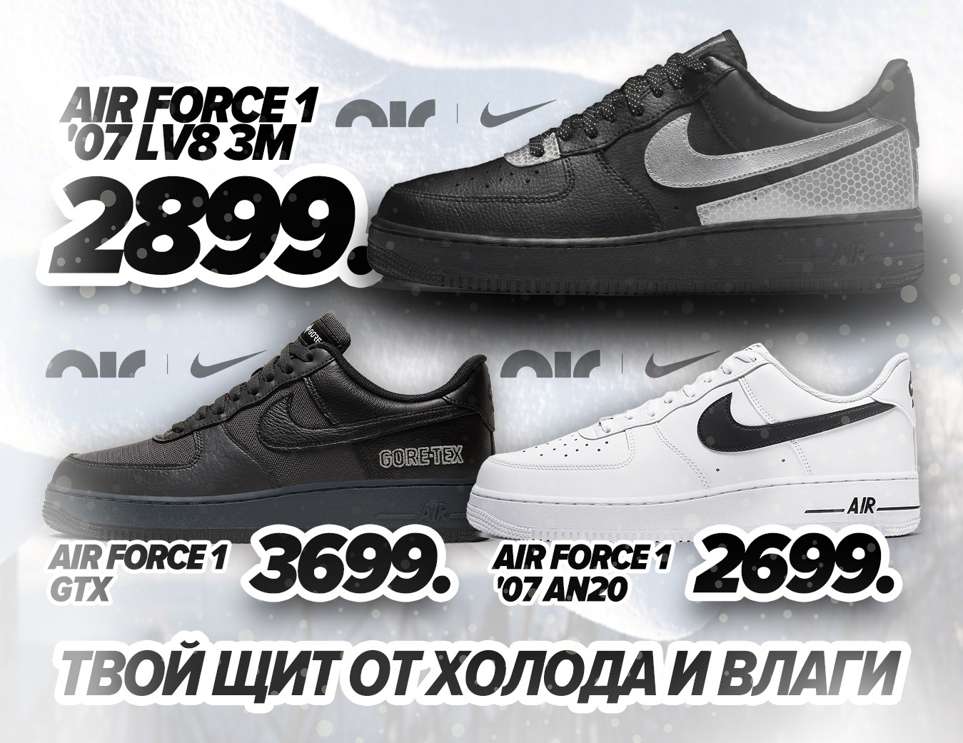 nike moldova